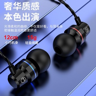 PIESEED 品士 有线入耳式线控耳机 炫酷黑3.5mm