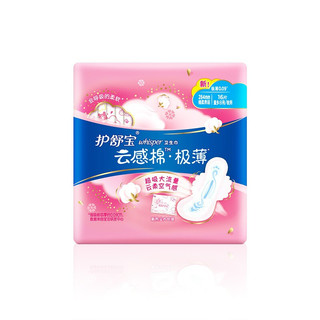 whisper 护舒宝 秒吸云感棉日用卫生巾组合284mm16片