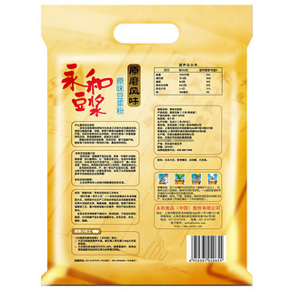YON HO 永和豆浆 豆浆粉 原味 300g