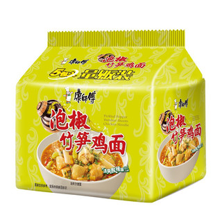 康师傅 方便面老坛泡椒竹笋鸡面袋面泡面五连包休闲零食