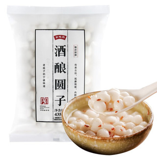 缸鸭狗 宁波小汤圆 酒酿圆子435g