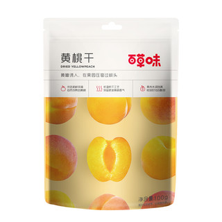Be&Cheery 百草味 黄桃干 100g