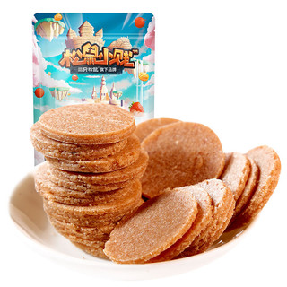 Three Squirrels 三只松鼠 松鼠小贱 山楂片 258g