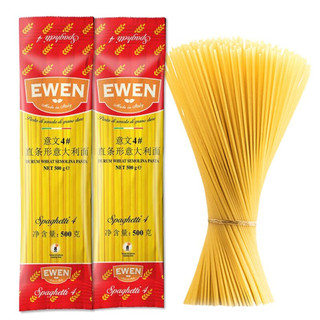 moli 莫利 意大利进口 莫利意文4#直条形意大利面1000g 年货直身意面拉面挂面 速食