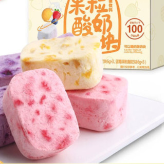 Be&Cheery 百草味 酸奶果粒块54g 酸奶疙瘩 冻干水果干 网红零食小吃 MJ 草莓+蓝莓+黄桃口味