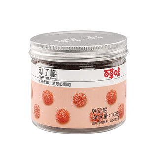 Be&Cheery 百草味 韩话梅 168g