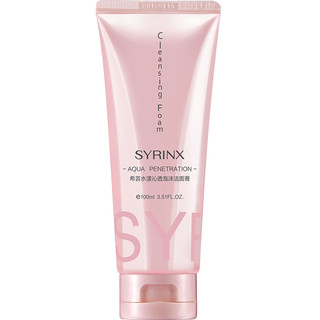 SYRINX 希芸 泡沫洗面奶 100ml