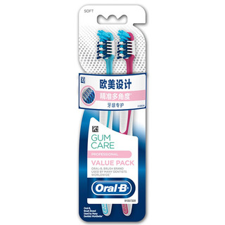 Oral-B 欧乐-B 精准多角度软毛牙刷 2支装