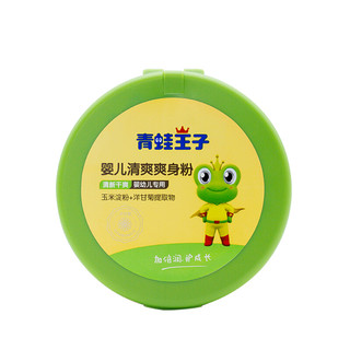 FROGPRINCE 青蛙王子 倍润系列 婴儿爽身粉 140g
