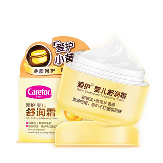 Carefor 爱护 婴儿舒润霜 40g