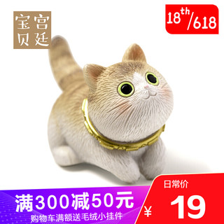 GONGTINGBAOBEI 宫廷宝贝 故宫趴趴猫可爱公仔迷你桌面摆件 配项圈小猫（尺寸约4*2*5.8cm）