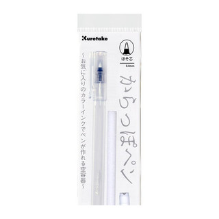 Kuretake 吴竹 ECF160-401 ink-cafe我的墨水DIY空笔 1支装