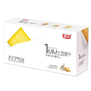 嘉友 1MM土豆饼干 丝蓉蒜香味 180g