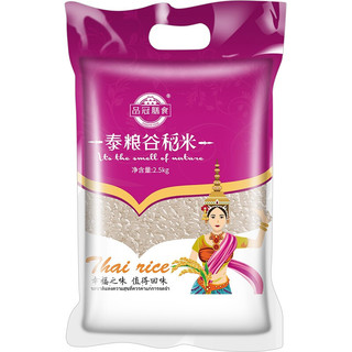 pinguanshanshi 品冠膳食 泰粮谷稻米 5斤