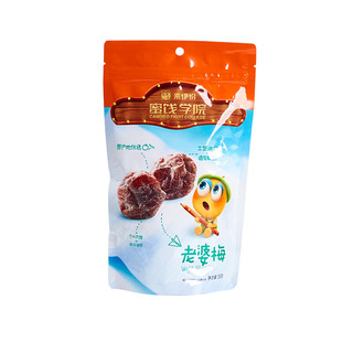 LYFEN 来伊份 话梅肉 138g