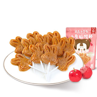 liangpinpuzi 良品铺子 小兔山楂棒什锦装 年货囤货蜜饯棒棒糖糖果儿童零食送礼休闲零食100g/85g