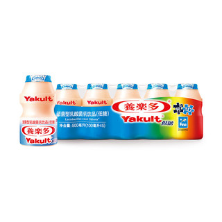 Yakult 养乐多 益力多 Yakult 低糖 100ml*5 活性乳酸菌饮品（2件起售）