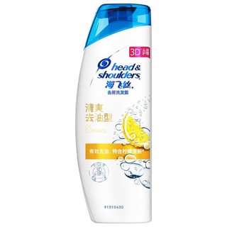 Head & Shoulders 海飞丝 洗发水 去屑洗发露清爽去油型80ml*4瓶（新旧包装随机发）