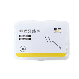 惠寻 京东自有品牌 2盒 舒适护理清洁牙线棒圆线多效护龈超细便捷牙签50支/盒