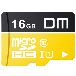 DM 大迈 TF-U1系列 高速热销款 Micro-SD存储卡 16GB（UHS-I、U1）