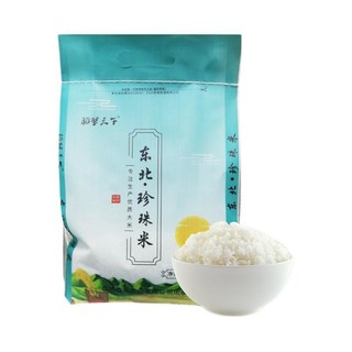 稻蟹天下 东北珍珠米 2.5kg