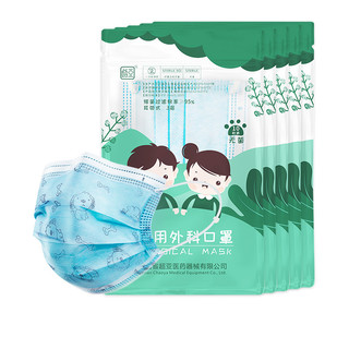 超亚 一次性医用外科口罩 儿童款 10片 蓝色