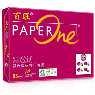 Asia symbol 亚太森博 红百旺 A4复印纸 85g 250张/包