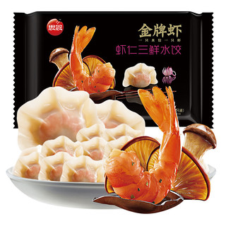 思念 金牌虾 虾仁三鲜水饺 480g
