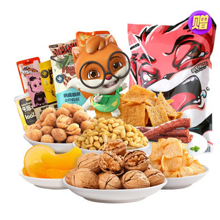 Three Squirrels 三只松鼠 零食大礼包 能量加持款 1095g