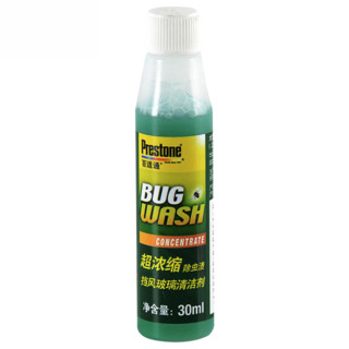 Prestone 百适通 AS245 汽车玻璃水 30ml 1瓶装