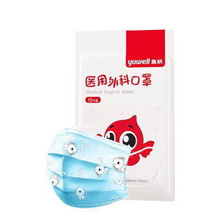 yuwell 鱼跃 一次性医用外科口罩 50只装