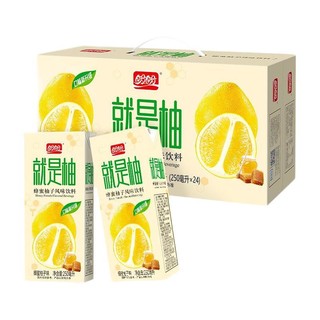 PANPAN FOODS 盼盼 就是柚饮料网红250ml*24盒整箱蜂蜜柚子茶风味饮品夏季清凉 250ml*24盒