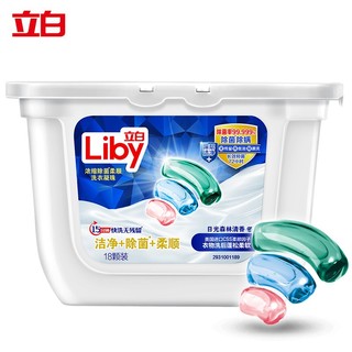 Liby 立白 除菌柔顺洁净洗衣凝珠10g*18颗三腔珠