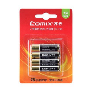 Comix 齐心 C-704 安全碱性电池 7号 4粒装
