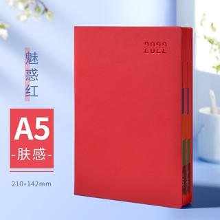 慢作 2022日程笔记本