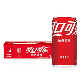 Fanta 芬达 Coca-Cola 可口可乐 汽水 200ml*12罐 迷你摩登罐