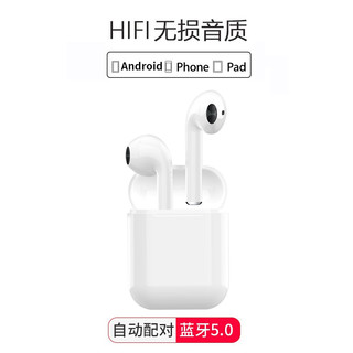 ACCEPTANCE 诺必行 I7无线蓝牙耳机