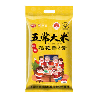 庭享 五常稻花香 5斤