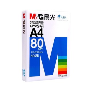 M&G 晨光 APYVQ961 A4打印纸 80g 50张