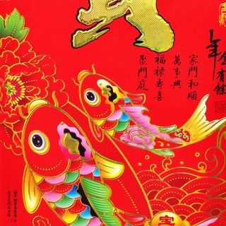 燕云州 2022虎年春联对联大礼包 1.3米