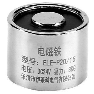 ELECALL 伊莱科 ELE-P20/15 DC24V 直流电磁铁吸盘