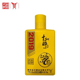 Quanxing Daqu 全兴大曲 全兴 十二醉45度小瓶酒100ml生肖纪念酒纯粮酿造浓香型白酒固态优级酒 蛇