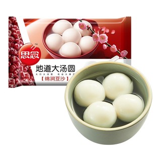 思念 地道大汤圆 绵软豆沙 454g 15只