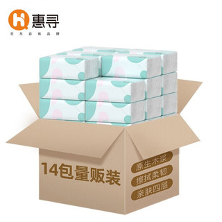 惠寻 原生木浆整箱婴儿抽纸纸巾面纸擦手纸卫生纸 4层14包 小规格便携装