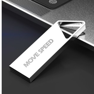 MOVE SPEED 移速 铁三角 USB2.0 32GB U盘