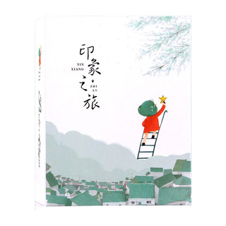 SPLENDID 亮丽 印象之旅 插页相册 5寸100张