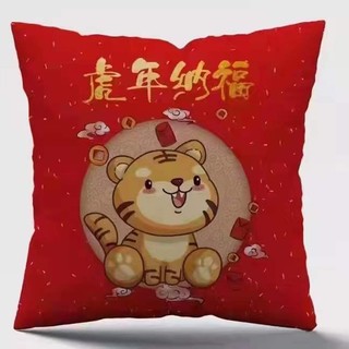 南方生活 虎年纳福 36*36cm重量210克