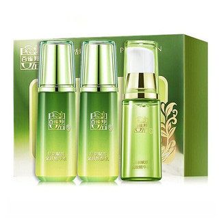 PECHOIN 百雀羚 滋润补水保湿旅行套装（精华水20ml+乳液20ml+精华液5ml）