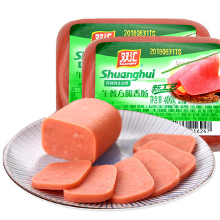 Shuanghui 双汇 午餐方腿香肠 800g 午餐肉火腿肠火锅香肠 火锅食材开袋即食