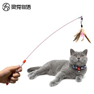 灵宠物语 逗猫棒猫玩具羽毛逗猫棒猫咪磨牙玩耍棒互动铃铛逗猫器 粉色